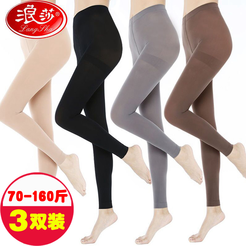 浪莎九分丝袜打底连裤袜春秋中厚