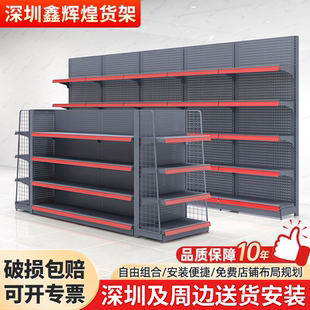 超市貨架單面便利店文具洞洞板展示架小賣部多功能零食靠墻中島柜