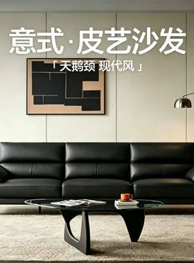 车规级超纤皮沙发耐磨抗造防猫抓
