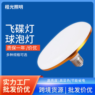 led灯泡家用节能超亮E27螺口白光B22卡口老式 厂房超市大功率灯泡