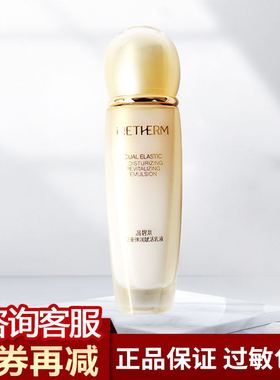 补水保湿中国提拉紧致
