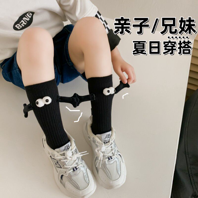 ins潮袜 牵手袜子抖音同款可磁吸儿童亲子中筒袜春秋糖果色无袜跟