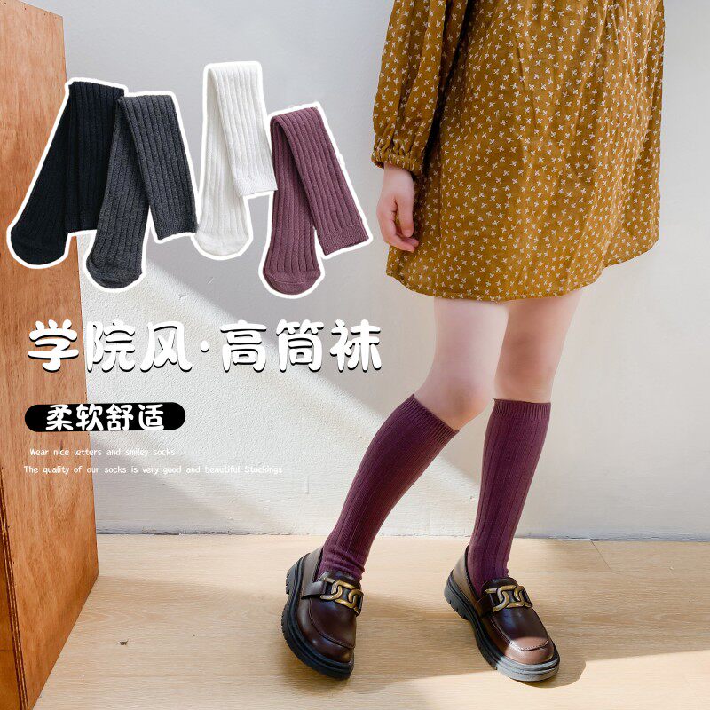 紫酱色女童中筒袜女孩韩系ins纯色春夏季学院风中大童过膝长筒袜