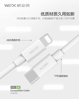 30W平果PD快充数据线一米线平果11121314iphone通用快充线typeC转lighting充电器