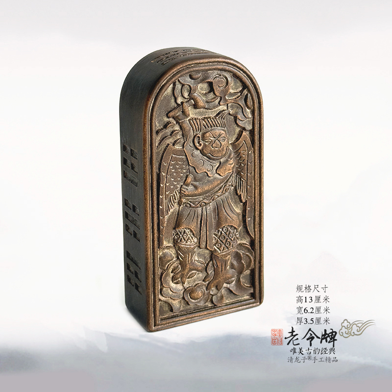 雷霆猛将邓元帅檀木老旧装藏令牌