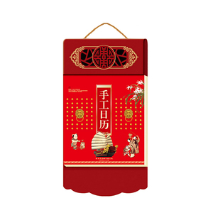 实用2026年丙午年办理各种事情用电子日历清龙子手工标注道家用品