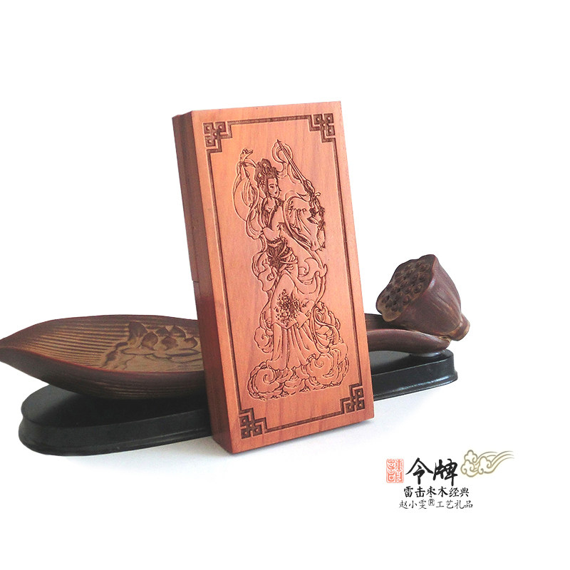处理九天玄女令牌后附子母印式双枚法印雷击枣木把件道家用品法器