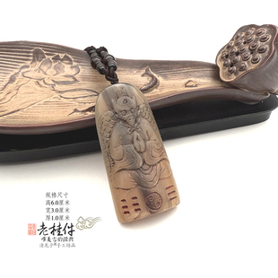 老旧法牌光妙横天演真大元帅邓天君挂件吊坠精雕牛角把件道家用品