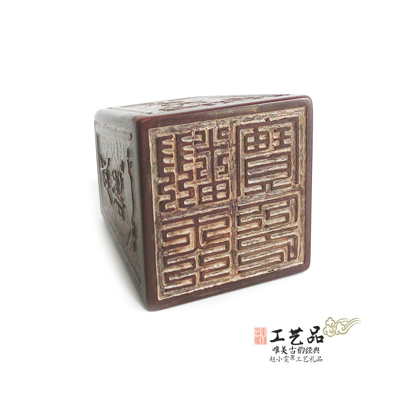 翻天宝印手工雕雷击枣木番天印