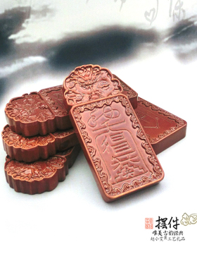 家宅摆件全套是非无侵桃木法牌