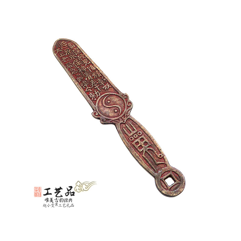 老旧法刀之黄铜太上老君敕旨雷霆杀傀师公刀把件道坛摆件道家用品