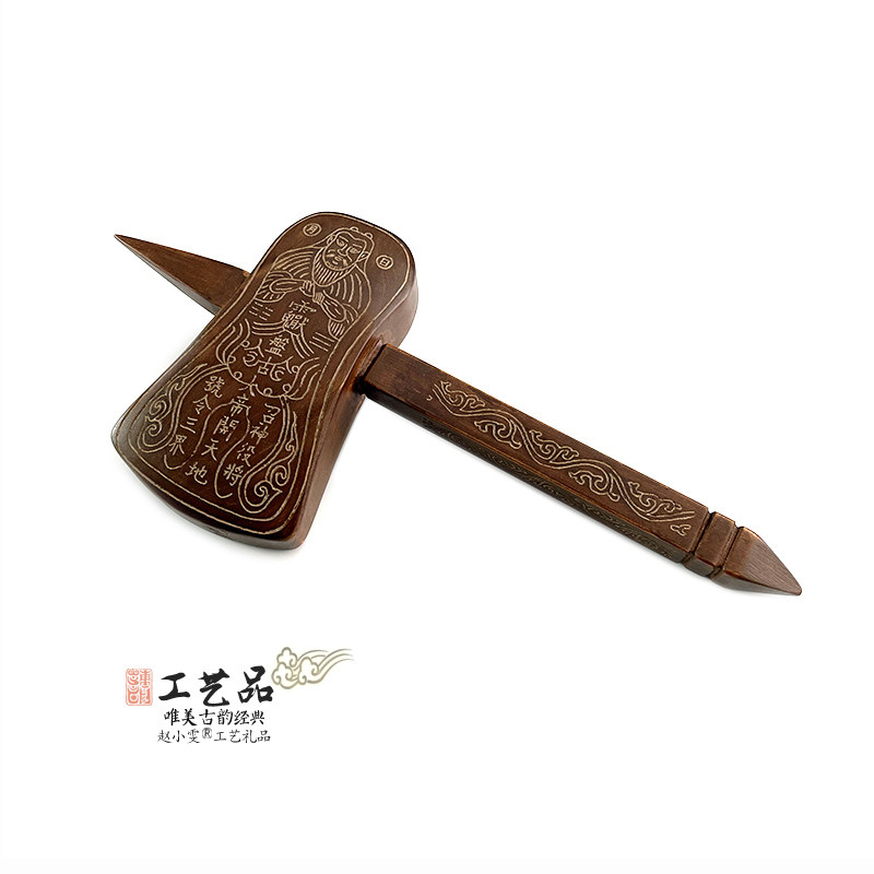 盘古大帝桃木装藏老旧雷斧