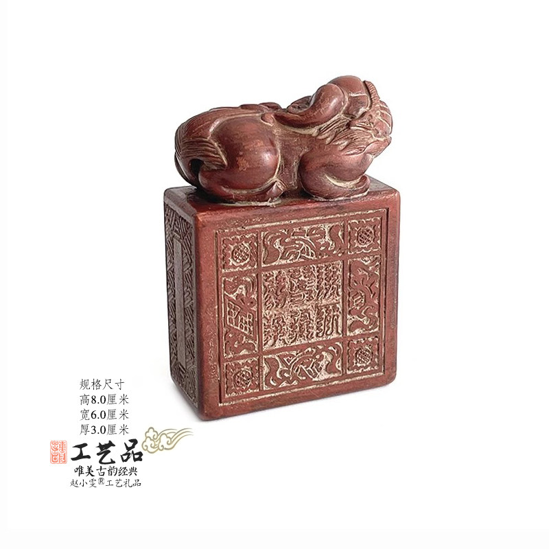 三清玉皇秘讳雷击枣木貔貅把件