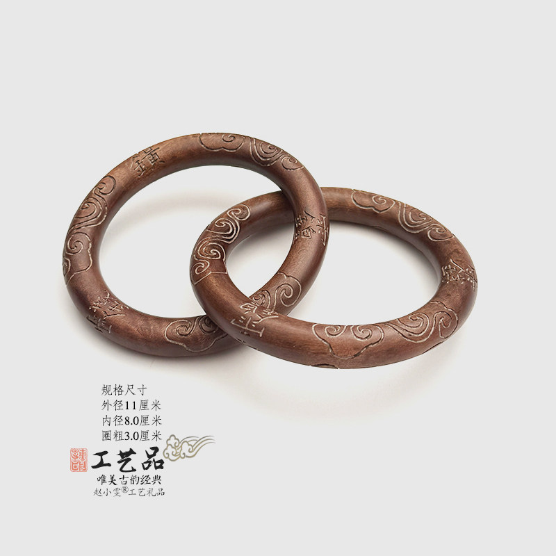 天地人三皇内秘雷击枣木乾坤圈