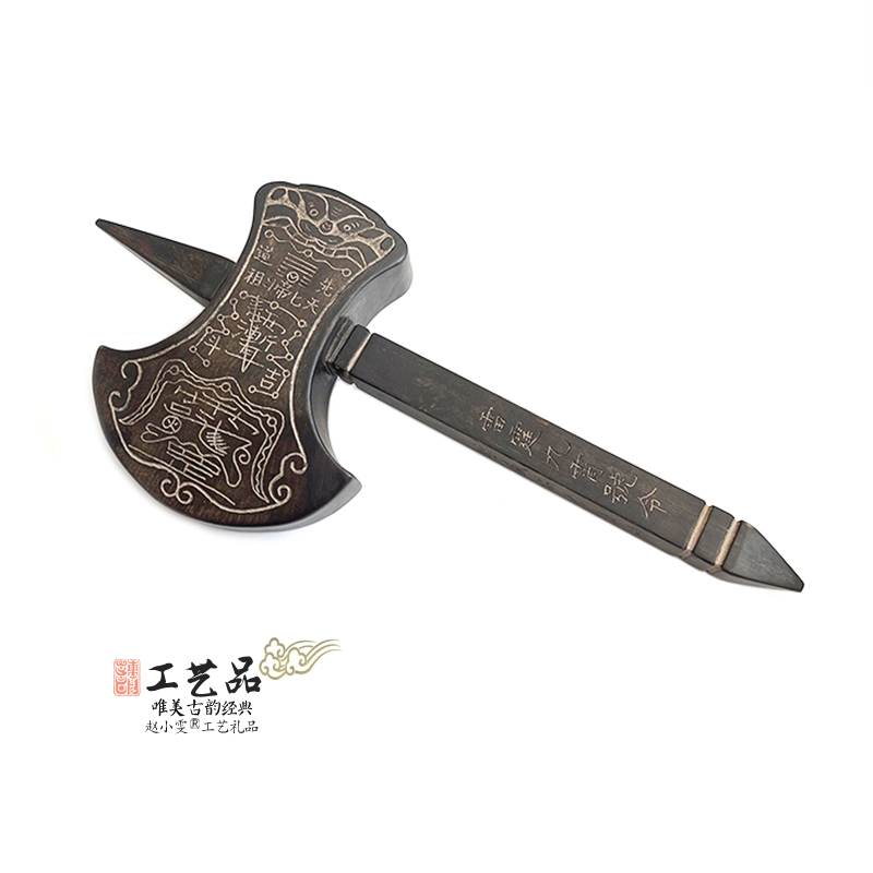 雷霆九霄桃木装藏老旧雷神斧