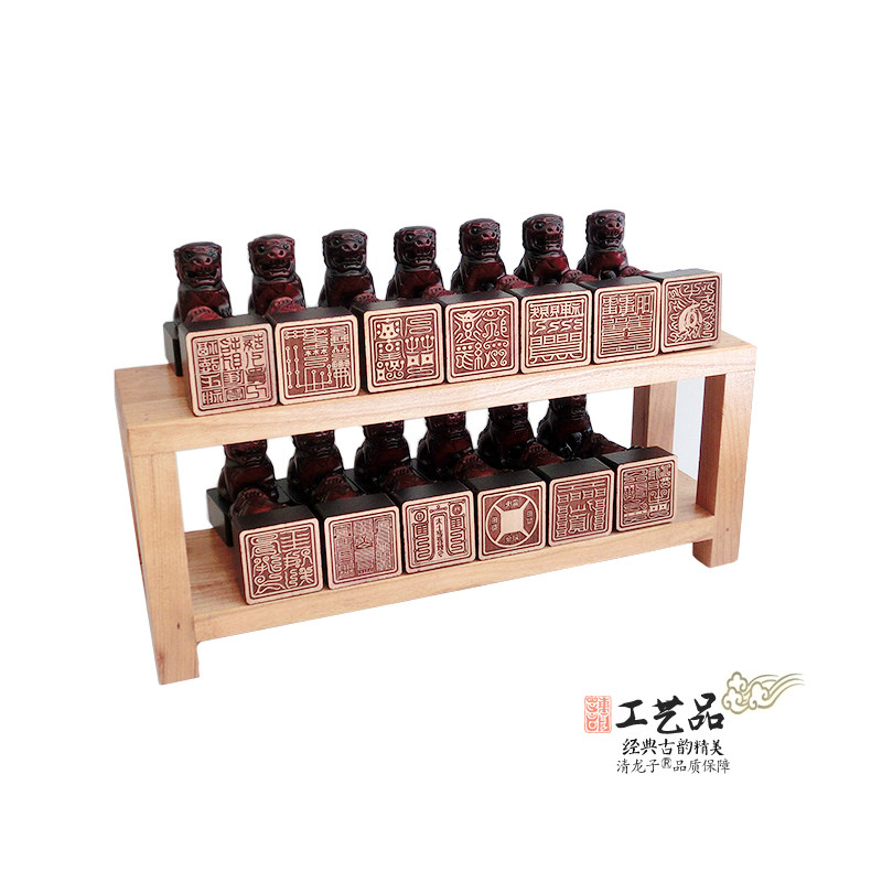 全套二十六极桃木印章法印