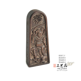 老旧令牌神霄火铃马灵官与金鞭王灵官雷击枣木已装藏令牌道家用品