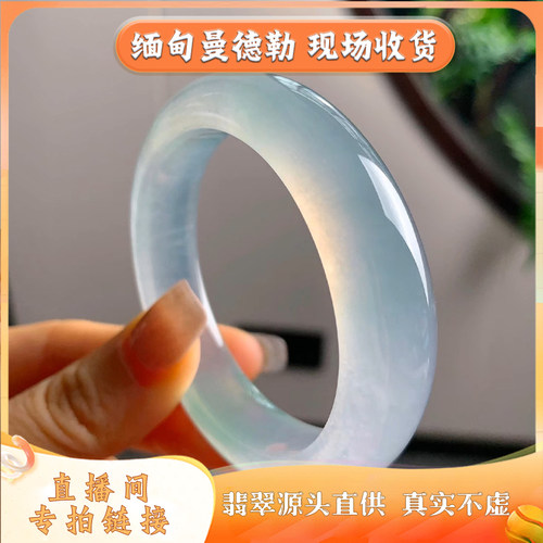 曼德勒缅翠甄选翡翠天然带黄冰种春彩黄翡飘花直播间专拍链接