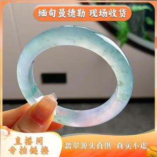 曼德勒缅翠甄选翡翠天然浅绿翡翠玉镯阳绿高冰直播间专拍链接