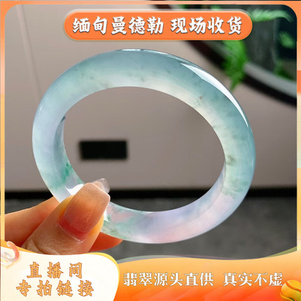 曼德勒缅翠甄选翡翠天然浅绿翡翠玉镯阳绿高冰直播间专拍链接
