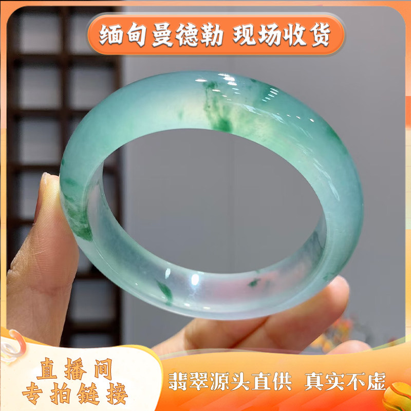 【曼德勒缅翠甄选】私拍无效