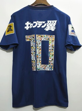 日本动漫大空翼球衣球衣