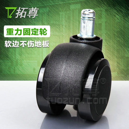 电竞椅重力刹车轮办公椅万向轮