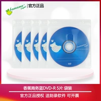 Сумка из пяти предметов для деловых дисков DVD-R