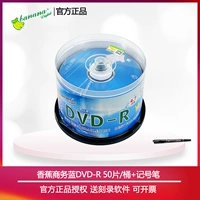 Бизнес DVD-R 50 шт./ведро + маркер