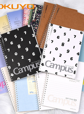日本kokuyo国誉Campus加藤木系列软线圈B5笔记本A5不硌手横线本子