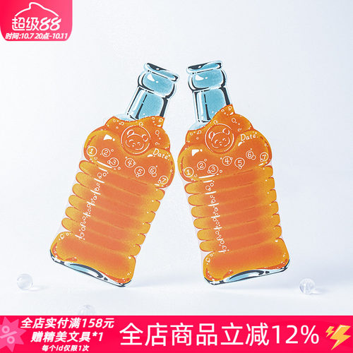 白日几何熊猫公园系列异形便签
