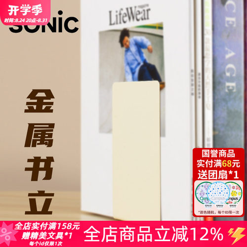 日本金属书架学生多功能