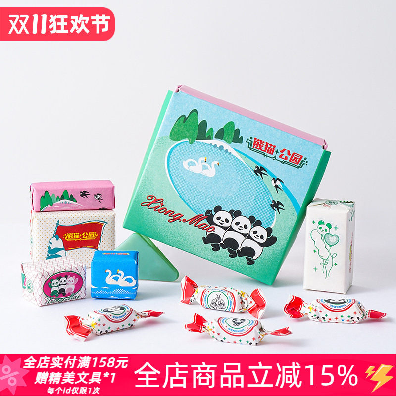 白日几何×桃摩制造联名熊猫公园木头印章套装手帐素材包装纸贴纸