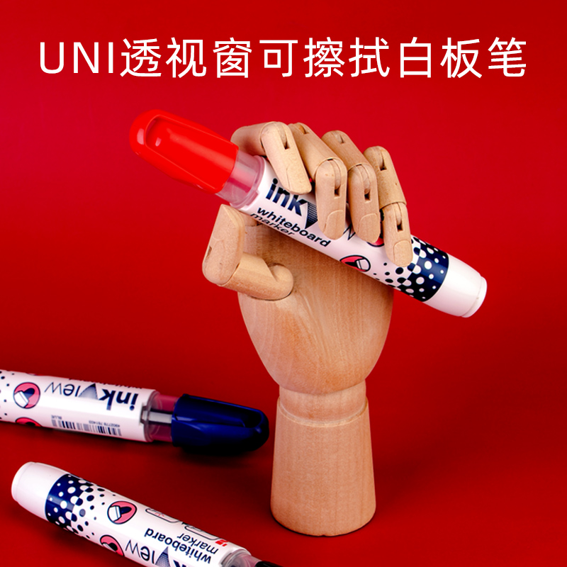 日本UNI三菱PWB-202可视环保白板笔四色可选易擦不留痕圆头标记笔