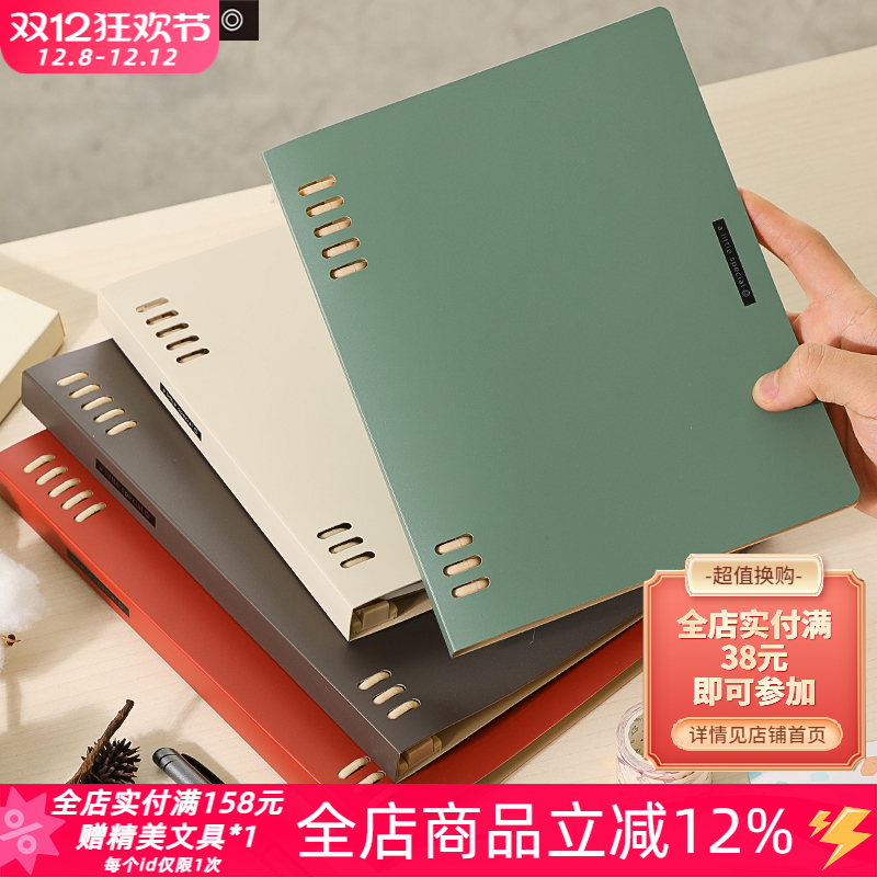 日本国誉㊣一米新纯活页本可拆卸