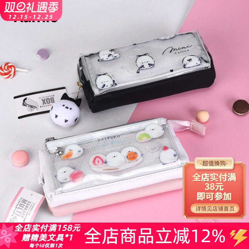 kamio小山雀限定大容量防水笔袋