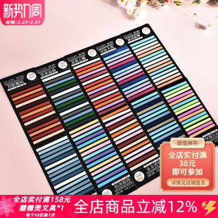 东京书写窄版 索引贴半透明重点标记彩色便利贴防水留言便签N次贴