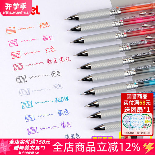 套装赠卡通本*1+笔袋*1