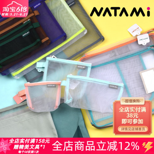 \^o^/奈多美大容量文件收纳袋