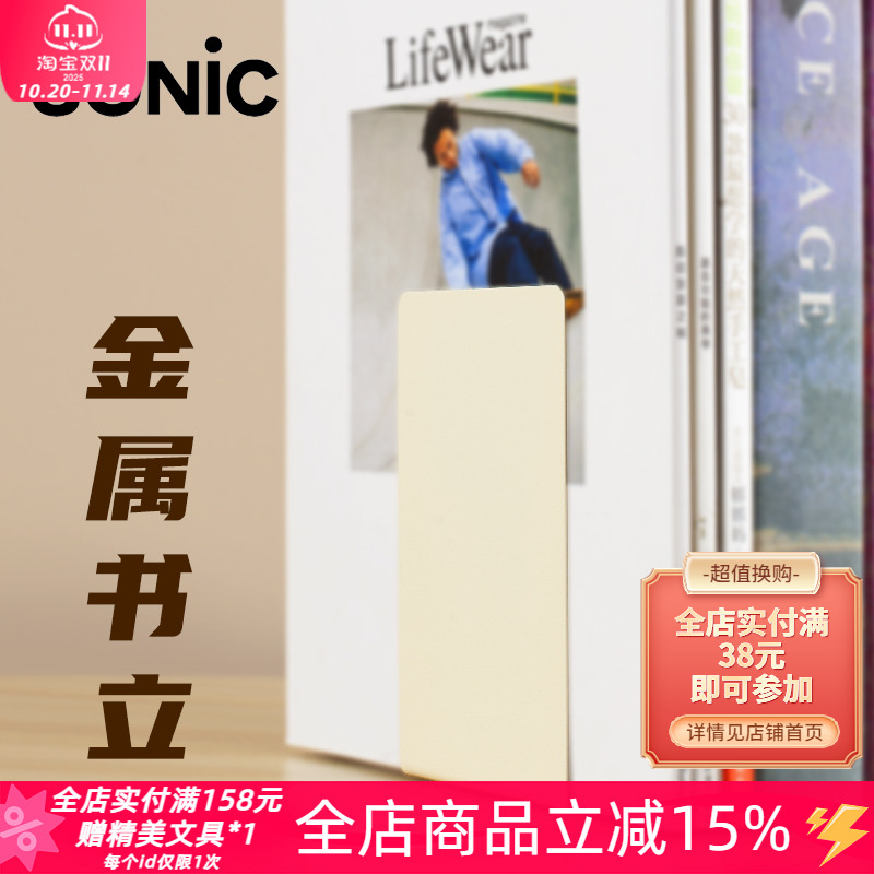日本SONIC索尼克金属书架学生课桌收纳书立多功能L型书籍收纳架