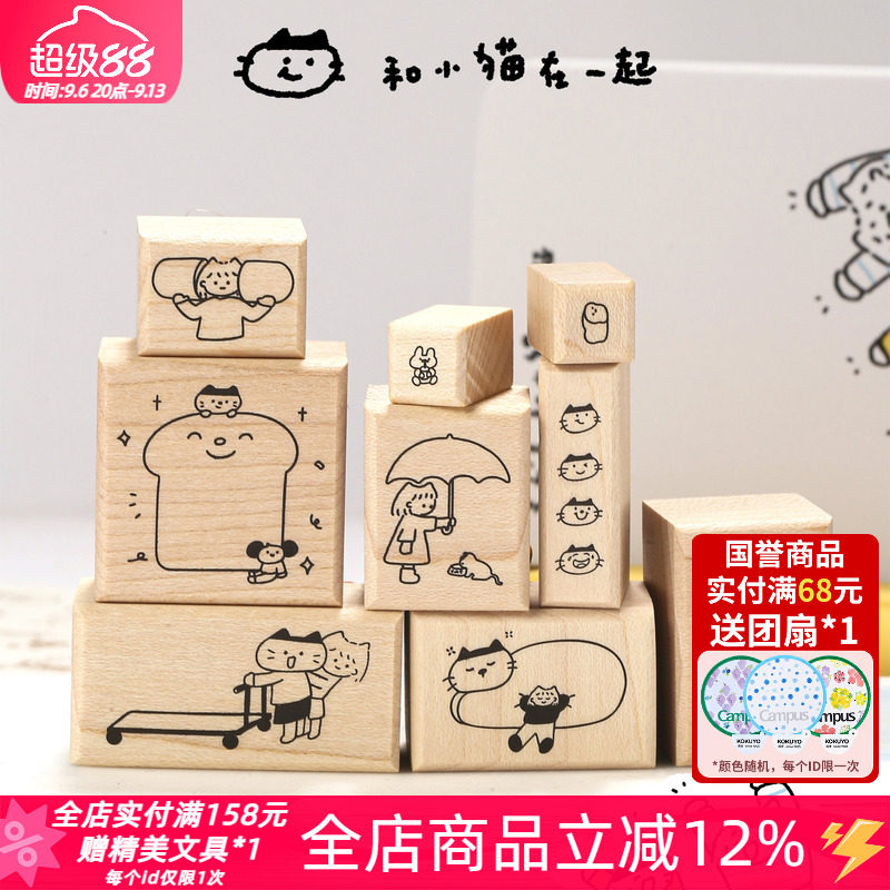 小狸大人原创漫画手账枫木印章手帐diy装饰素材可爱卡通木头图章