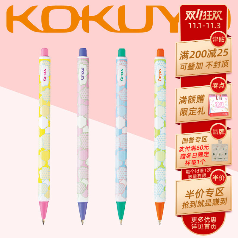 Japan KOKUYO Kokuyo Dialog activity pencil 0.5mm write thickness student Childrenin the Electronic Dictionary/Electronic paper book/Stationery , Pens/Writing Tools , Pencil  category - from Buy2taobao.com to provide professional Taobao agent buy service