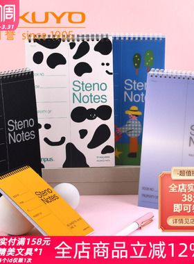 日本kokuyo国誉上翻螺旋线圈本便携单词本草稿本学生A5横线笔记本