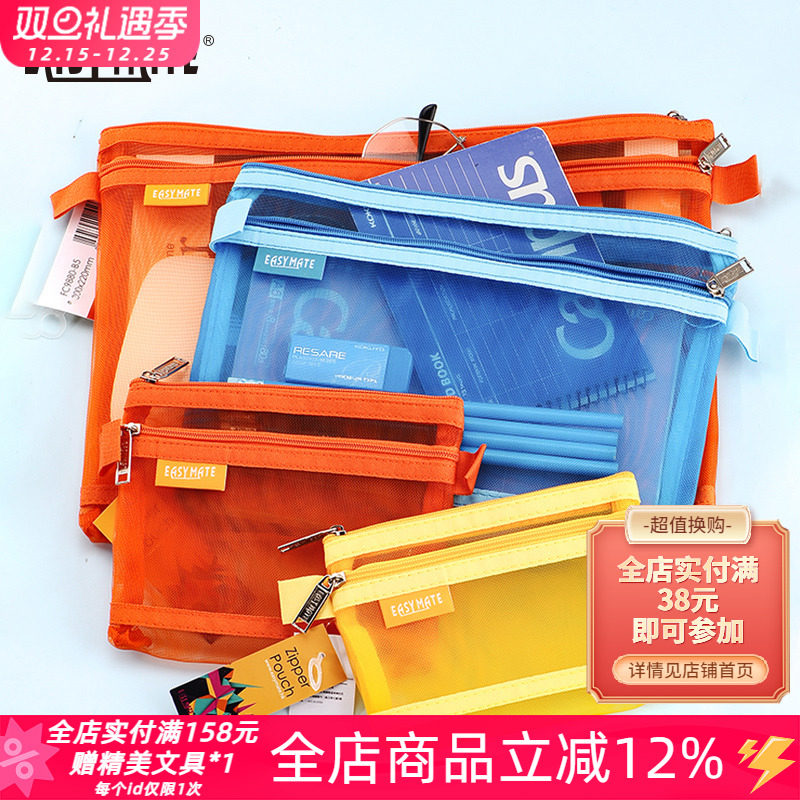 大容量易事美文具试卷收纳袋