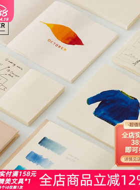 日本midori余白笔记本MD手账Cotton空白厚纸笔记本水彩绘画方形本