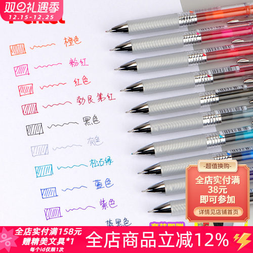 套装赠卡通本*1+笔袋*1