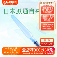 日本Pentel派通自来水笔大容量储水笔水彩笔水溶彩铅固体颜料笔刷