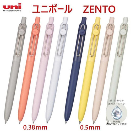 三菱小浓芯ZENTO按动速干中性笔