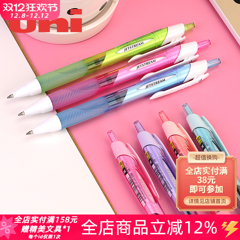 uni三菱速干按动黑色中油笔