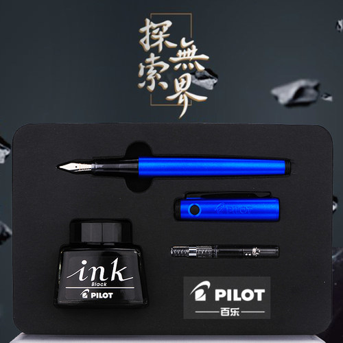 日本百乐钢笔礼盒现代商务